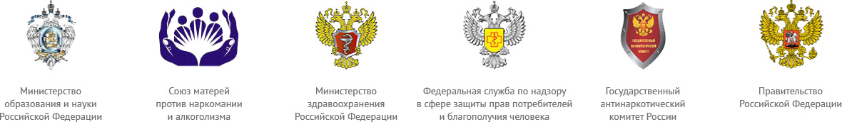партнеры
